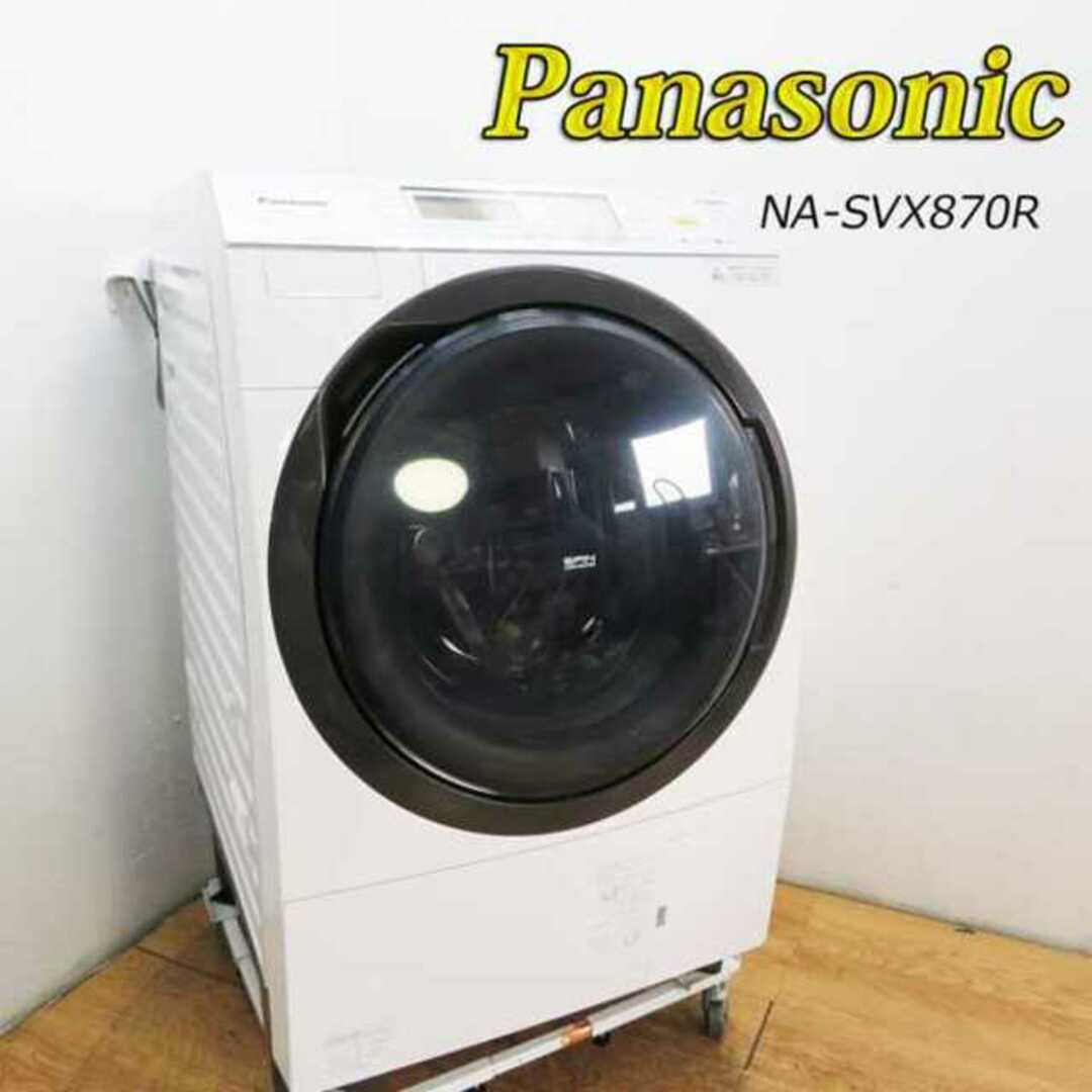 Panasonic ドラム式洗濯乾燥機 11kg 大型 LS04の通販 by 3ピース |ラクマ
