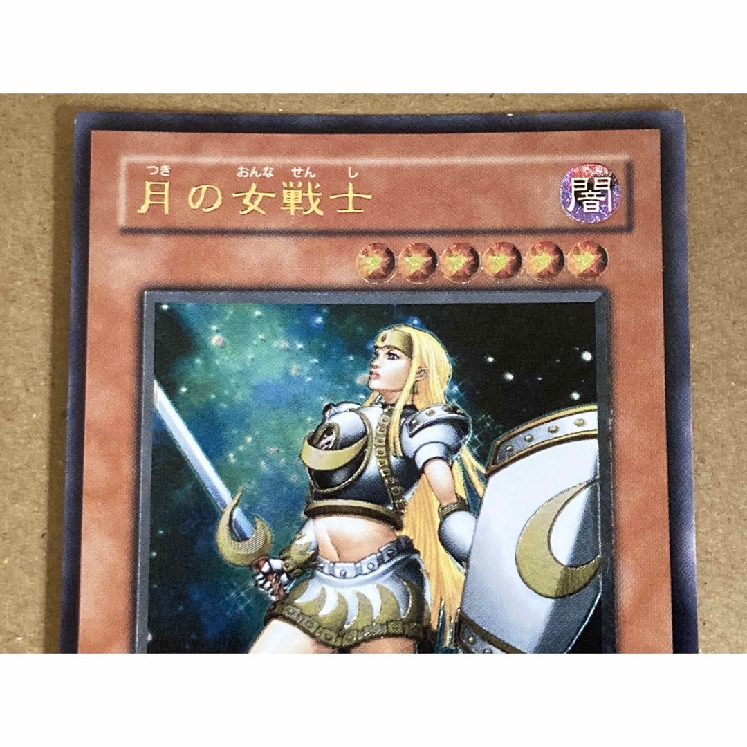 遊戯王 月の女戦士 レリーフ2枚 美品