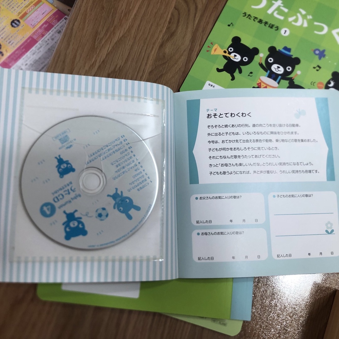 KUMON(クモン)の値下げ　ベビー公文　CD まとめ売り エンタメ/ホビーのCD(キッズ/ファミリー)の商品写真