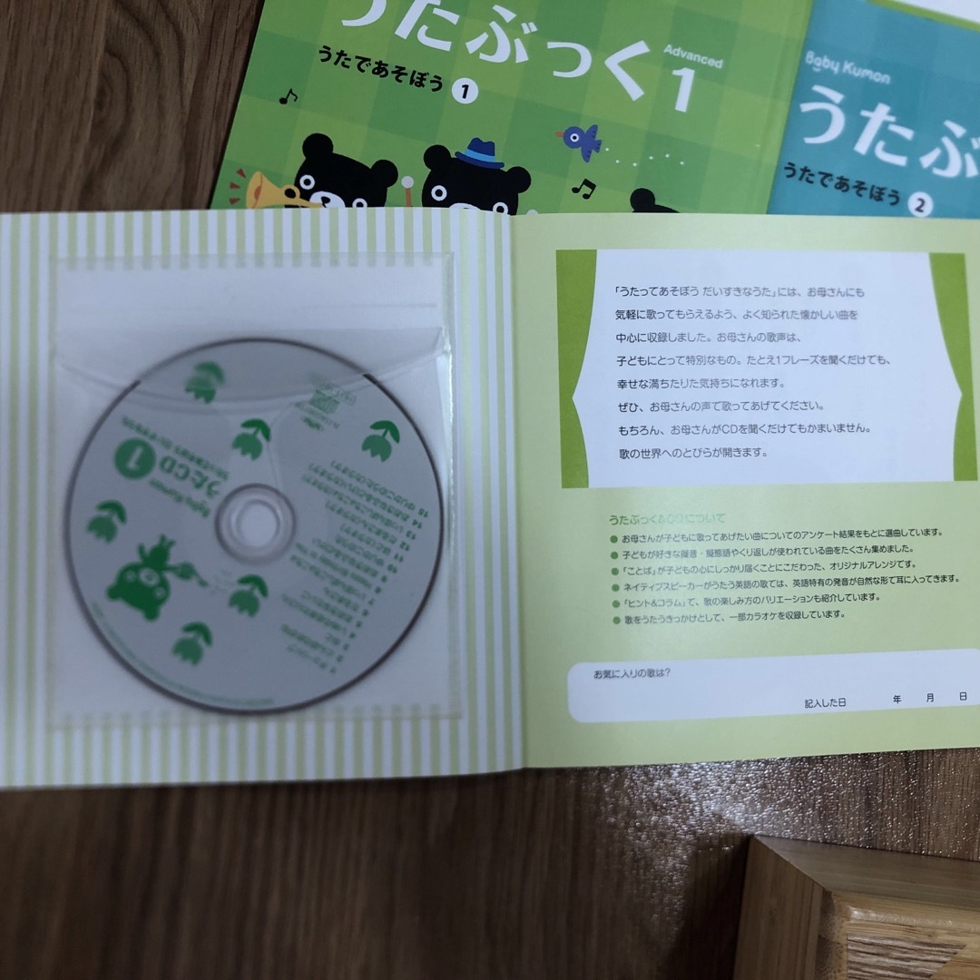 KUMON(クモン)の値下げ　ベビー公文　CD まとめ売り エンタメ/ホビーのCD(キッズ/ファミリー)の商品写真