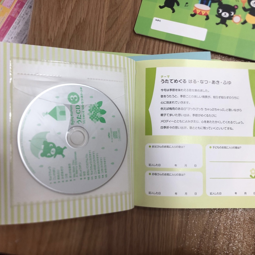 KUMON(クモン)の値下げ　ベビー公文　CD まとめ売り エンタメ/ホビーのCD(キッズ/ファミリー)の商品写真