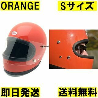 S OCEANBEETLE STR オレンジ シールド付 オーシャンビートル(ヘルメット/シールド)