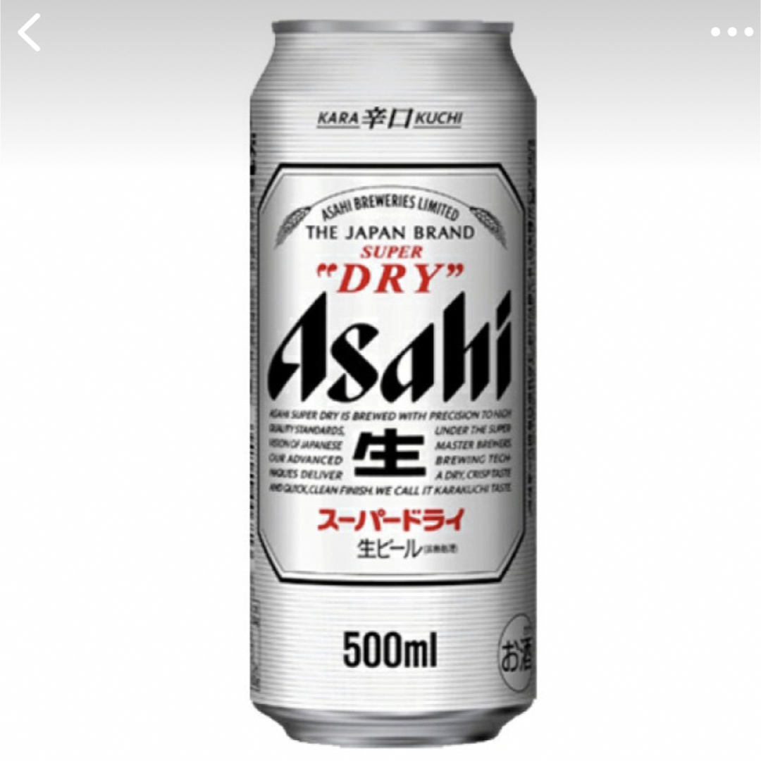 アサヒスーパードライ　500ml  １箱　24缶入り