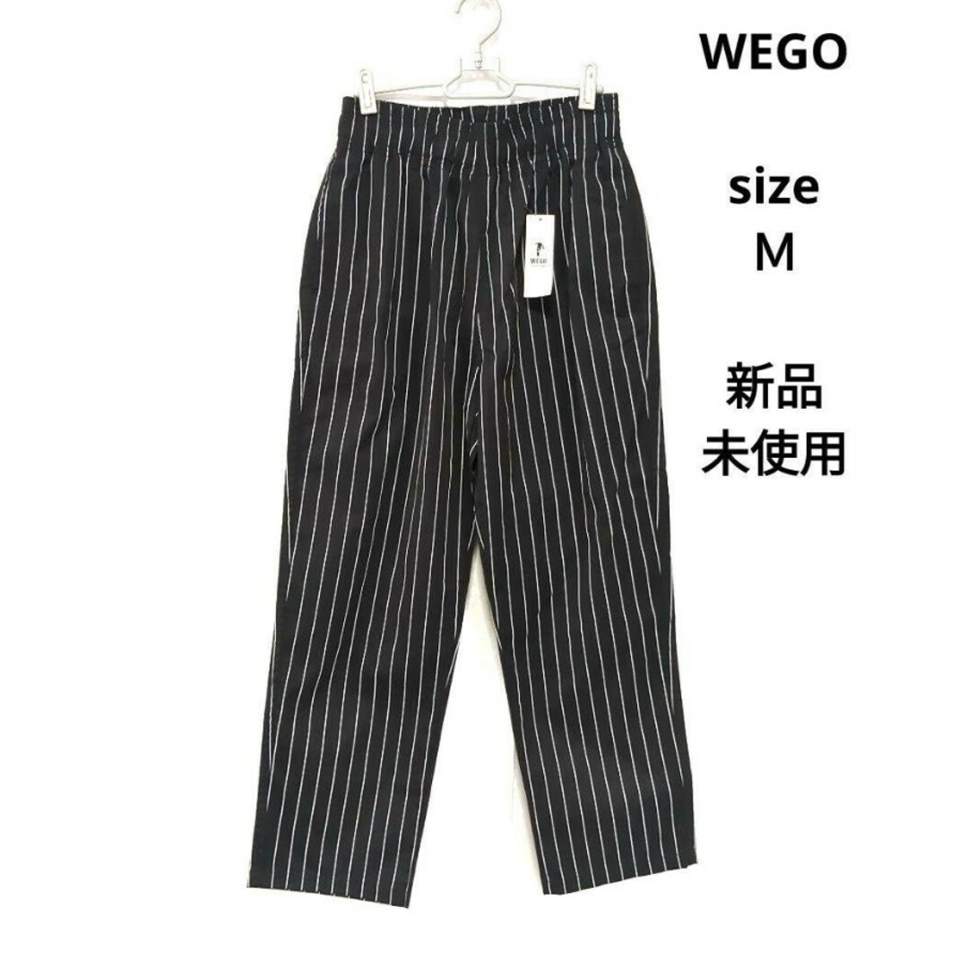 WEGO(ウィゴー)のWEGO ウィゴー レディースカジュアルパンツ　レディースイージーパンツ レディースのパンツ(カジュアルパンツ)の商品写真