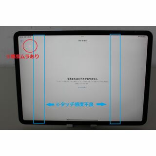 iPad - 【ジャンク品】iPad Pro（11インチ）Wi-Fi/64GB ④の通販 by ...