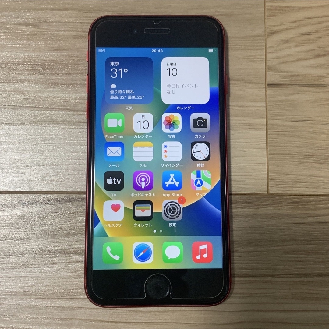 iPhone SE2 第2世代 64GB