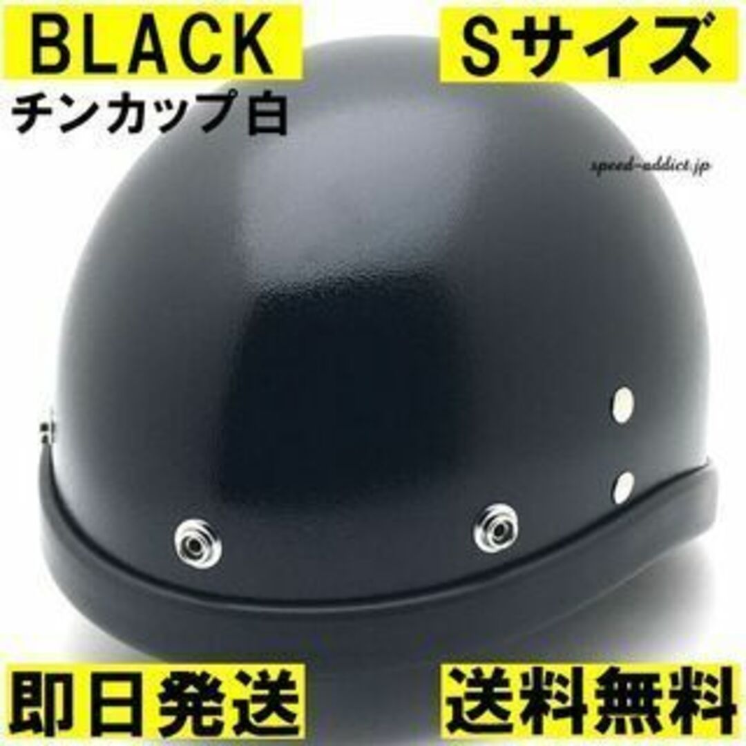 PTR OCEANBEETLE 黒 ブラック チンカップ白 Sサイズ 旧車 - www