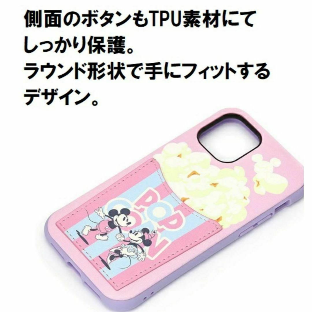 ふしぎの国のアリス(フシギノクニノアリス)のアリス ディズニー iPhone12/12Pro 兼用 ポケット スマホケース スマホ/家電/カメラのスマホアクセサリー(iPhoneケース)の商品写真