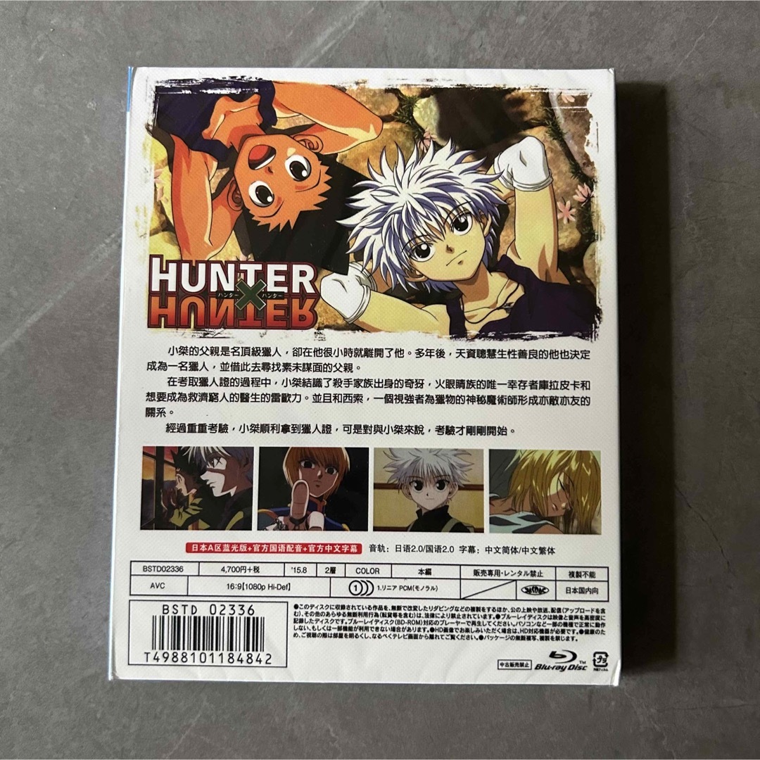 ハンター×ハンター TV全92話+OVA Blu-ray Boxの通販 by ハンター×ハンター TV全92話+OVA Blu-ray Boxの通販 by