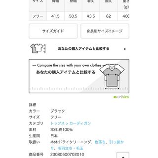 DEUXIEME CLASSE - 新品Deuxieme Classe Classy カーディガンの通販 by
