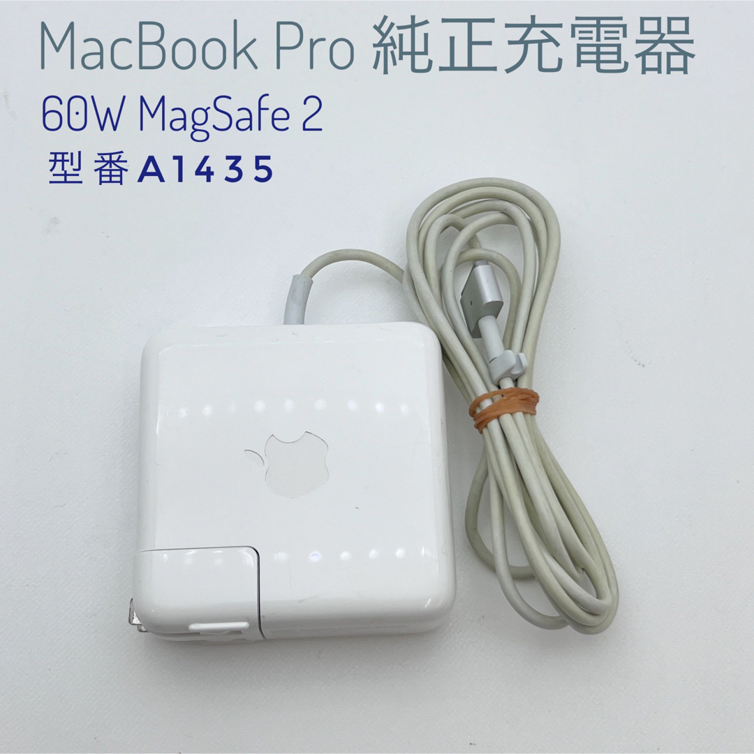 MacBook Pro (Retina, 13-inch, 2013)　純正