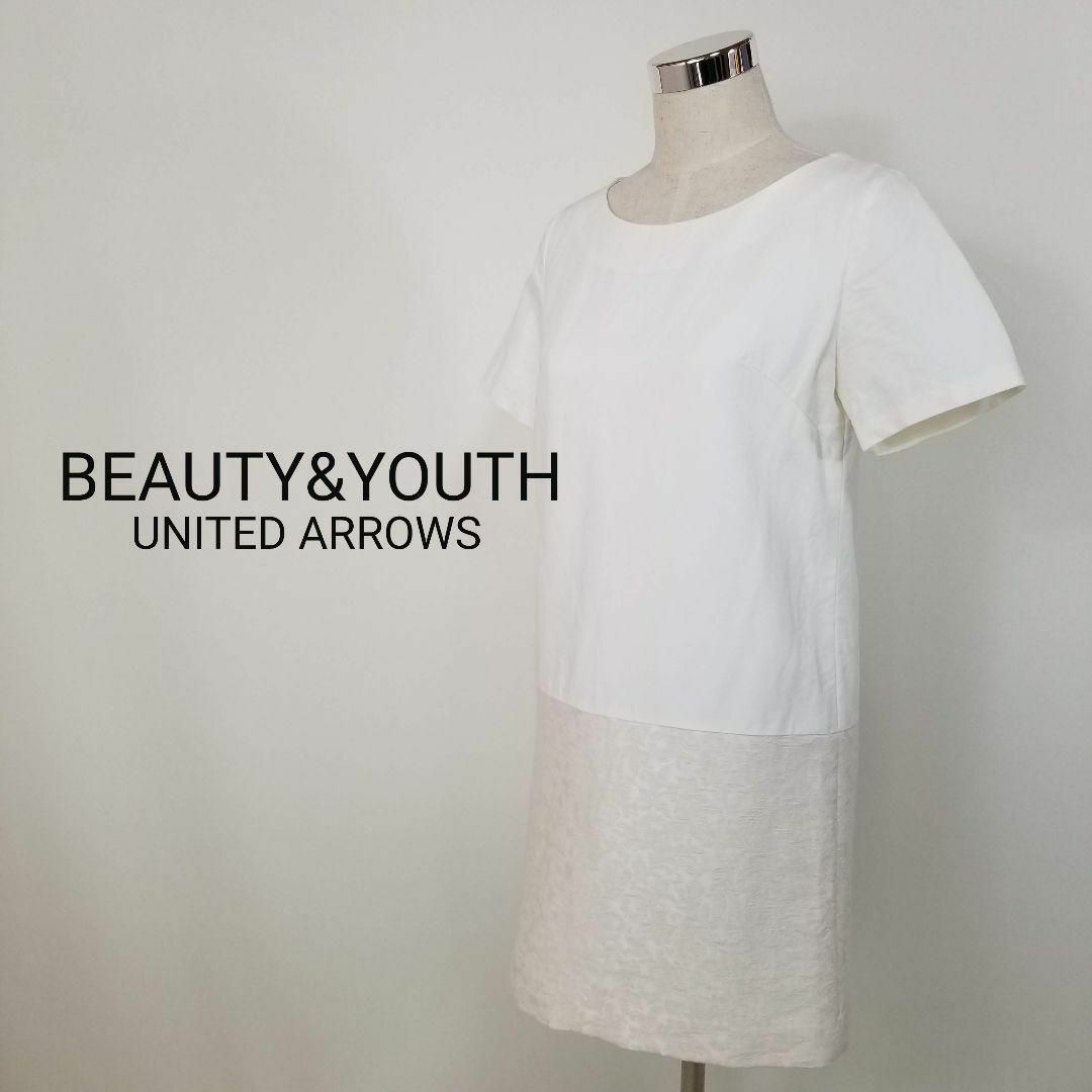 BEAUTY&YOUTH UNITED ARROWS(ビューティアンドユースユナイテッドアローズ)のビューティーアンドユースUNITEDARROWSボートネック半袖ひざ丈ワンピース レディースのワンピース(ひざ丈ワンピース)の商品写真