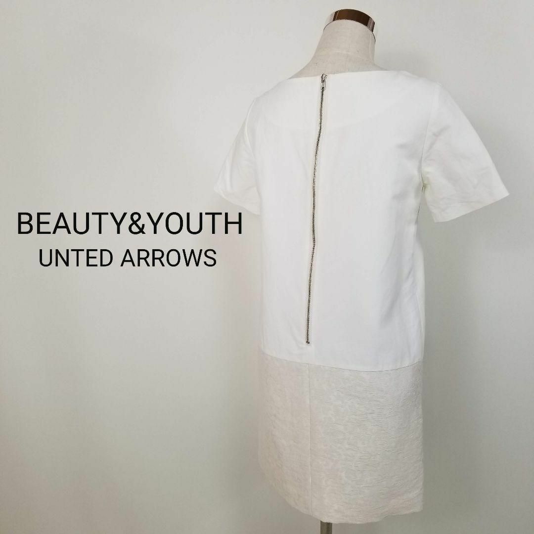 BEAUTY&YOUTH UNITED ARROWS(ビューティアンドユースユナイテッドアローズ)のビューティーアンドユースUNITEDARROWSボートネック半袖ひざ丈ワンピース レディースのワンピース(ひざ丈ワンピース)の商品写真