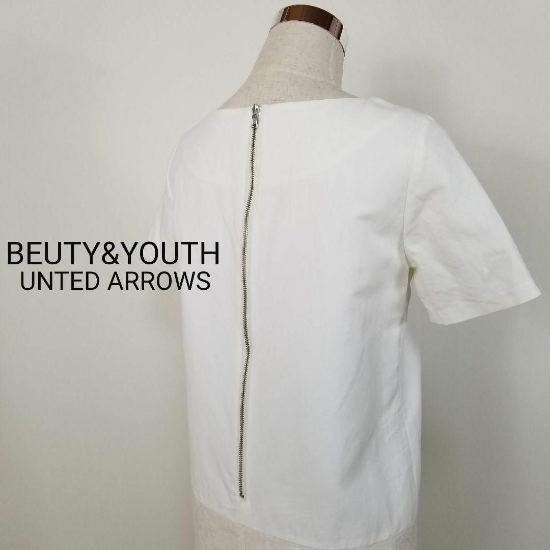 BEAUTY&YOUTH UNITED ARROWS(ビューティアンドユースユナイテッドアローズ)のビューティーアンドユースUNITEDARROWSボートネック半袖ひざ丈ワンピース レディースのワンピース(ひざ丈ワンピース)の商品写真