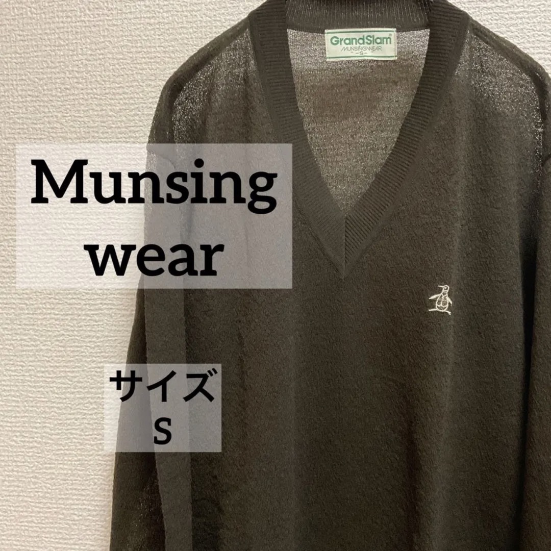 Munsingwear - 長袖 Ｖネック シースルー ブラウン マンシングウェアの