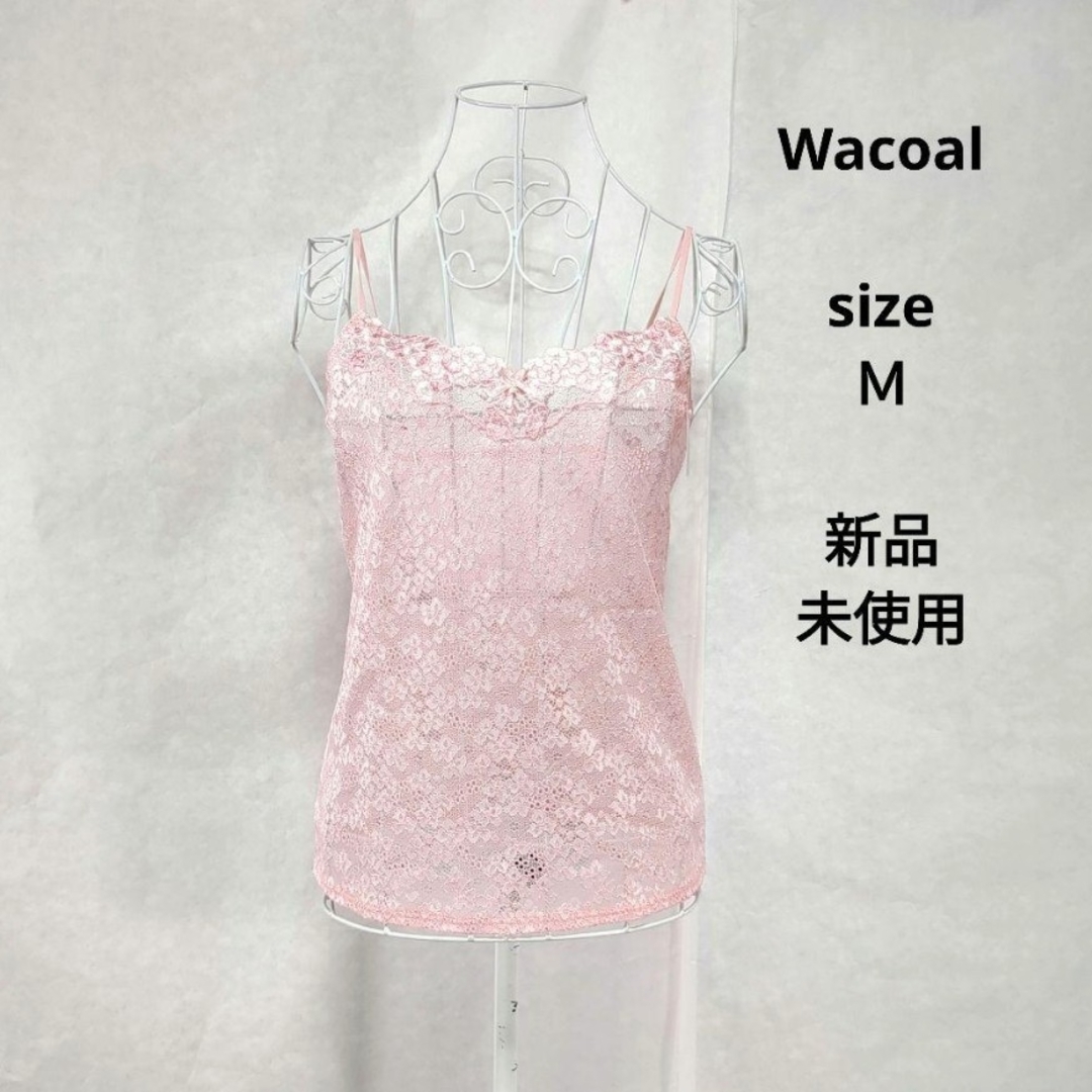 Wacoal ワコール スリップ キャミソール