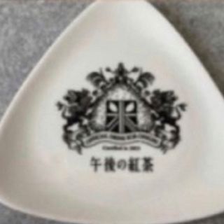 127ママ様専用 午後の紅茶 食器(食器)