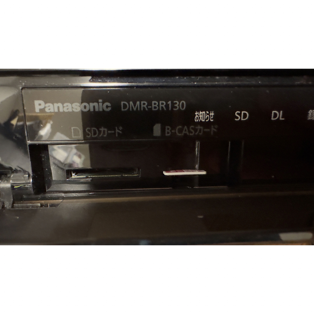 ブルーレイディーガ DMR-BR130 スマホ/家電/カメラのテレビ/映像機器(ブルーレイレコーダー)の商品写真