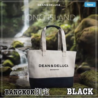 ディーンアンドデルーカ(DEAN & DELUCA)のDEAN&DELUCA BANGKOK LONGISLAND TOTE 黒(トートバッグ)