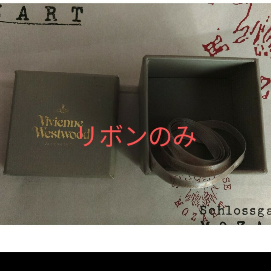 Tiffany & Co.(ティファニー)のヴィヴィアンウエストウッドリボンのみ レディースのバッグ(ショップ袋)の商品写真