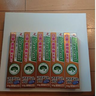 マスデントプロ50g×5本歯みがき粉(歯磨き粉)