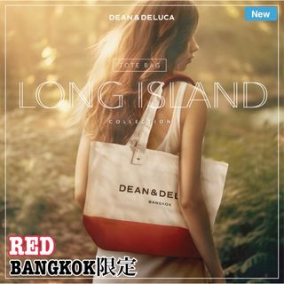 ディーンアンドデルーカ(DEAN & DELUCA)のDEAN&DELUCA BANGKOK LONGISLAND トート 赤(トートバッグ)