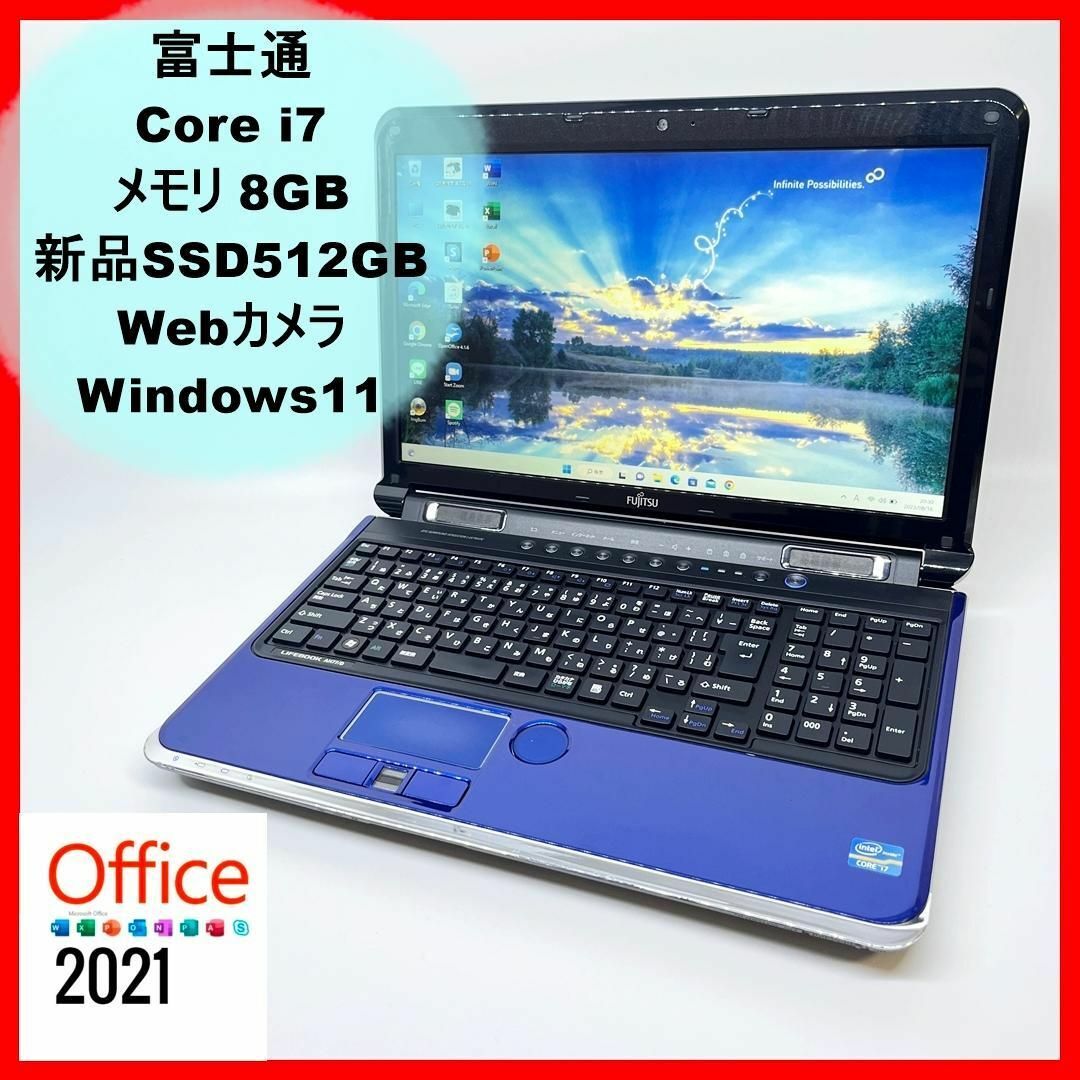 富士通 - 爆速Core i7爆速/新品SSD512GB/ブルーレイ/Windows11の通販 ...