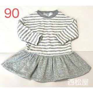 90 裏起毛　ワンピース(ワンピース)