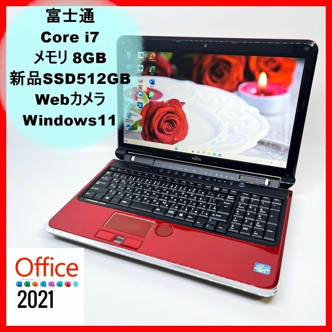 高性能Corei7 高速SSD Win11 Office 生成AI ノートPC - Windowsノート本体 高性能Corei7 高速SSD Win11 Office 生成AI ノートPC - Windowsノート本体