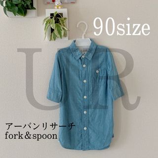 アーバンリサーチドアーズ(URBAN RESEARCH DOORS)の【値引き可】アーバンリサーチ キッズワンピース キッズデニム 90(ワンピース)