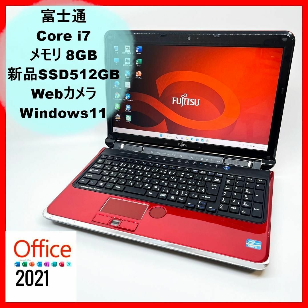 富士通♪レッド♪ノートPC♪Corei7♪新品SSD♪カメラ♪Win11♪L26