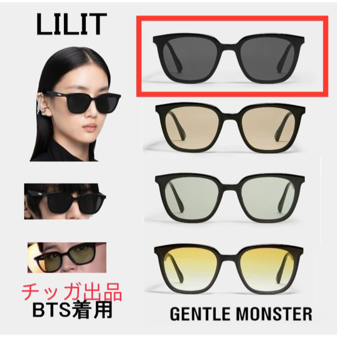 Gentle Monster ジェントルモンスター Lilit サングラス