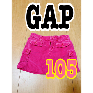 ギャップ(GAP)のGAP スカート　ピンク　ミニスカ　105 可愛い　おしゃれ　4(スカート)