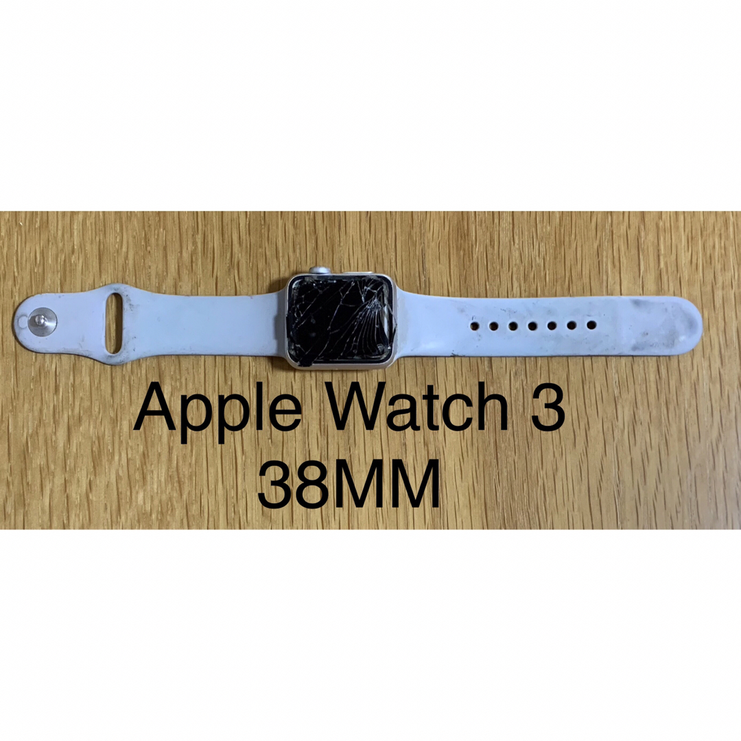 Apple Watch - 純正バンド付き☆Apple Watch 3 アップルウォッチ3 38MM ...