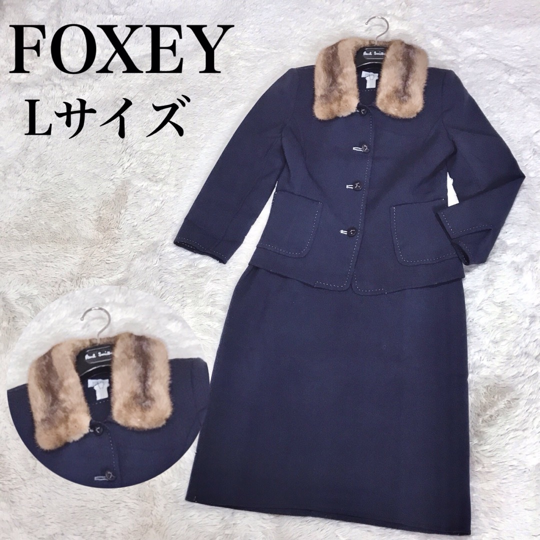 FOXEY フォクシー ワンピーススーツ セットアップ フォーマル 黒-