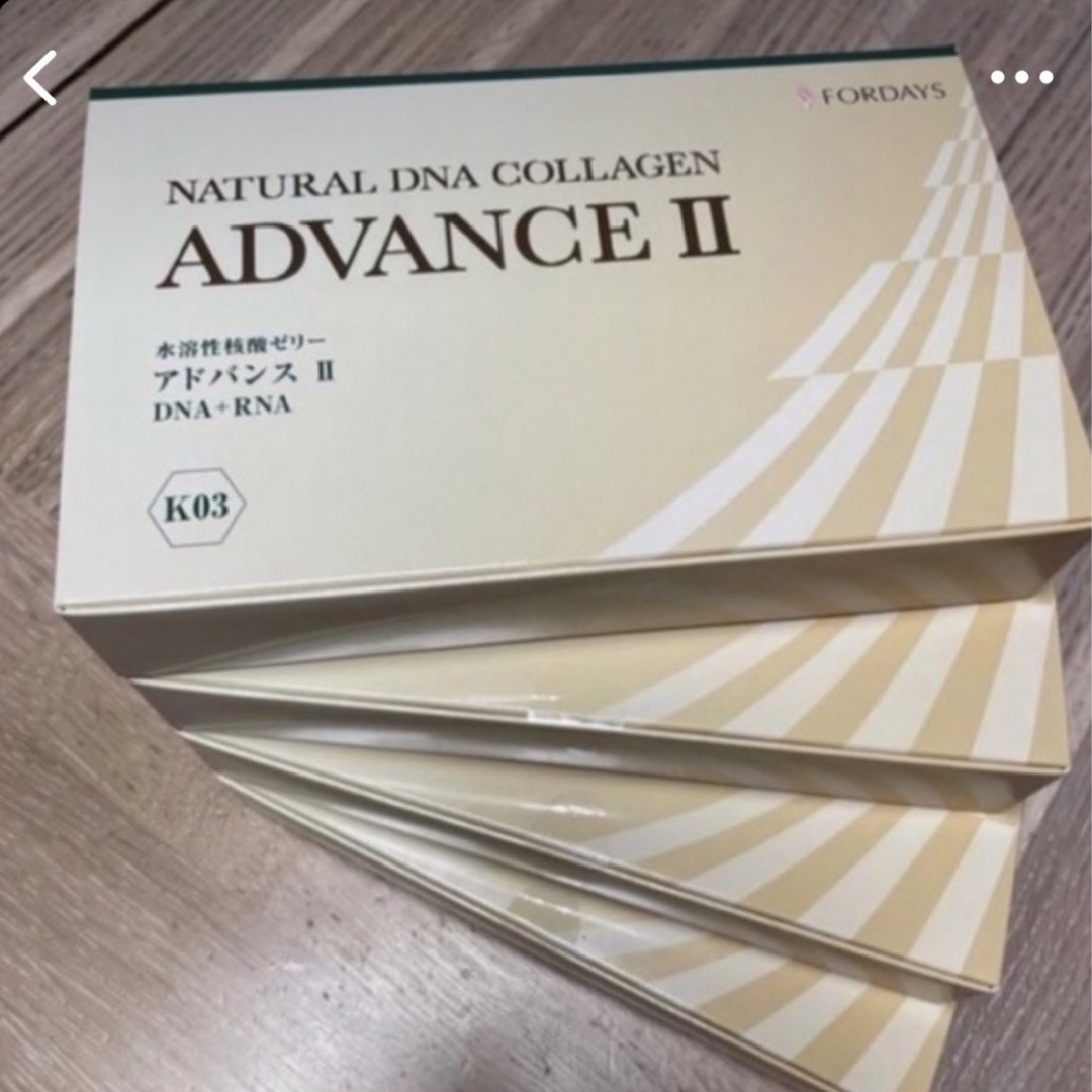 12,500円核酸ゼリーADVANCEⅡ 4箱