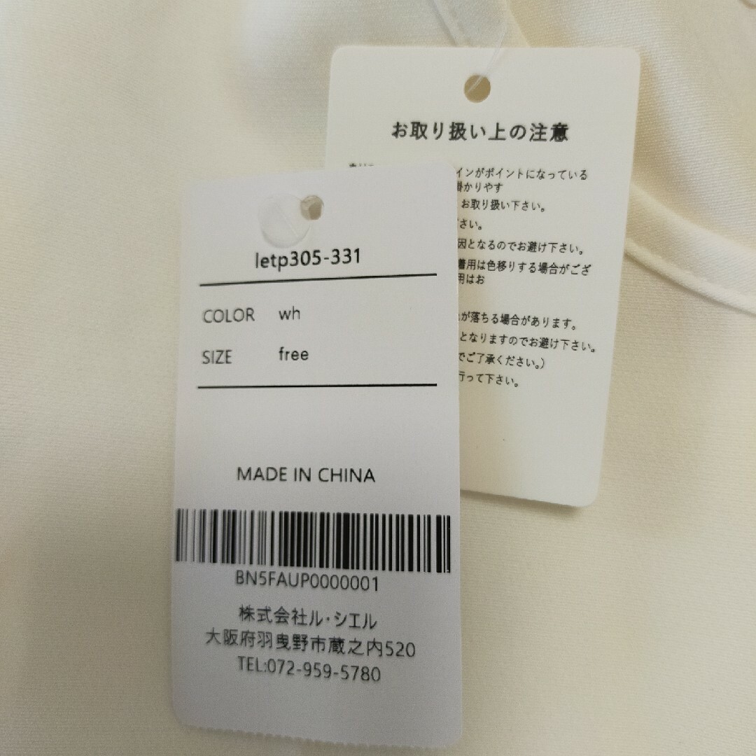 La-gamme半袖ペプラムプルオーバー レディースのトップス(Tシャツ(半袖/袖なし))の商品写真