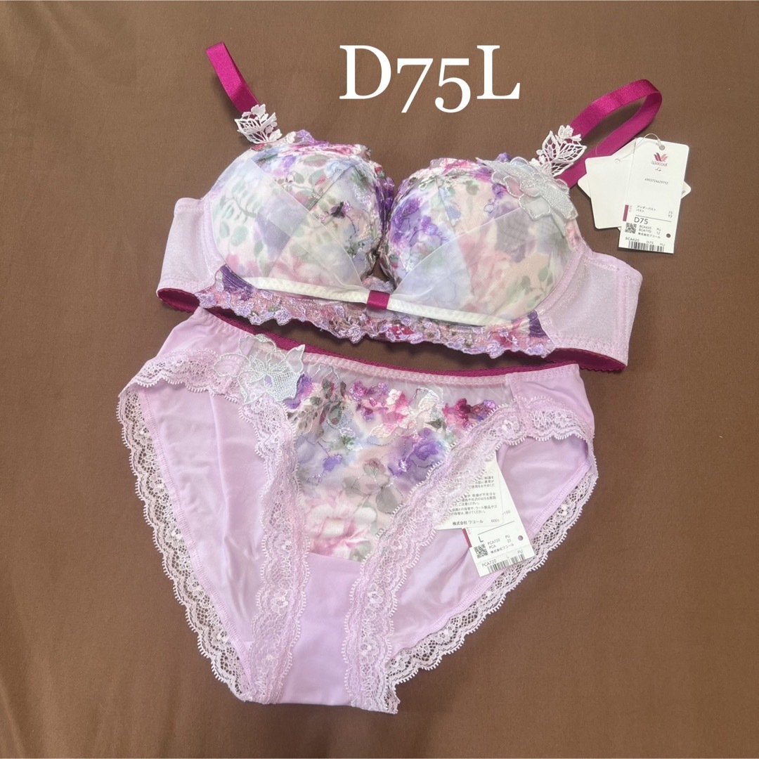 ワコール プリリ ブラジャーD75&ショーツL - 下着 ワコール プリリ ブラジャーD75&ショーツL - 下着