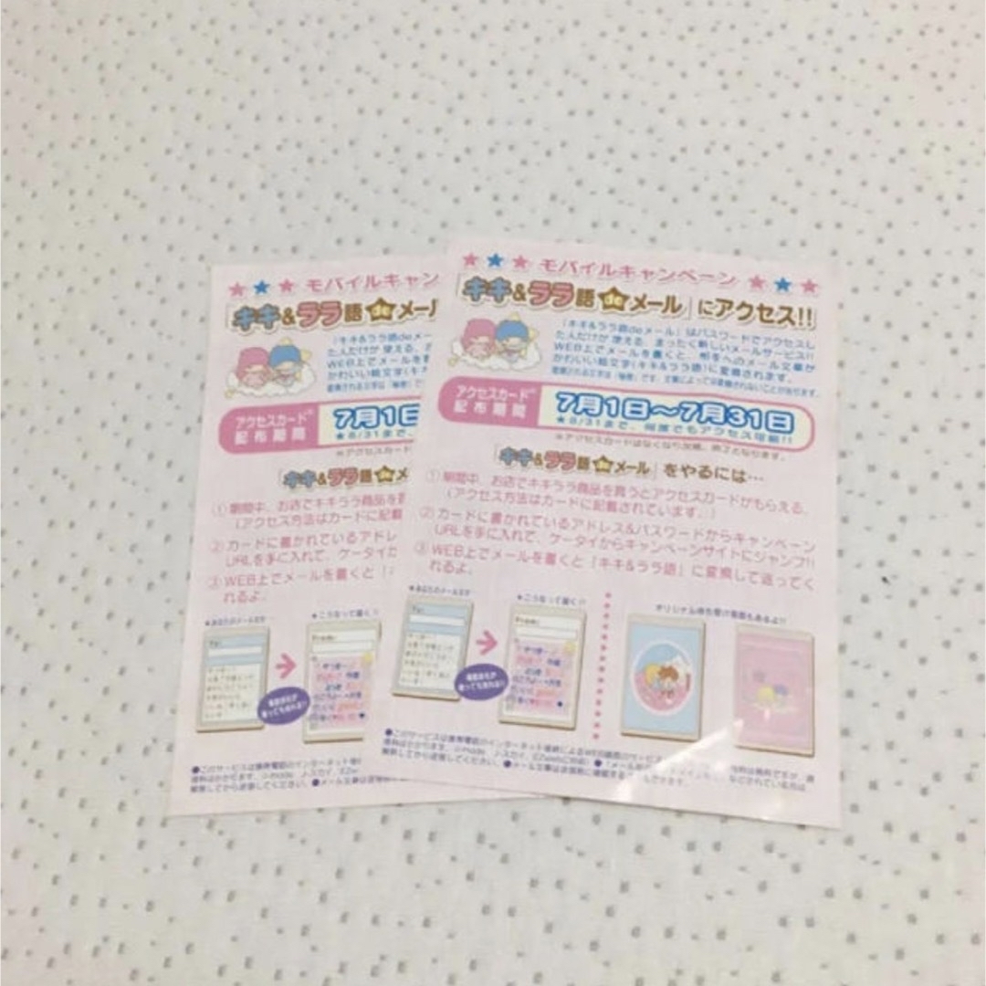 サンリオ - 【おまけ付】キキララ 棚 家具 たな 小物入れ 食器棚 サンリオ - 【おまけ付】キキララ 棚 家具 たな 小物入れ 食器棚