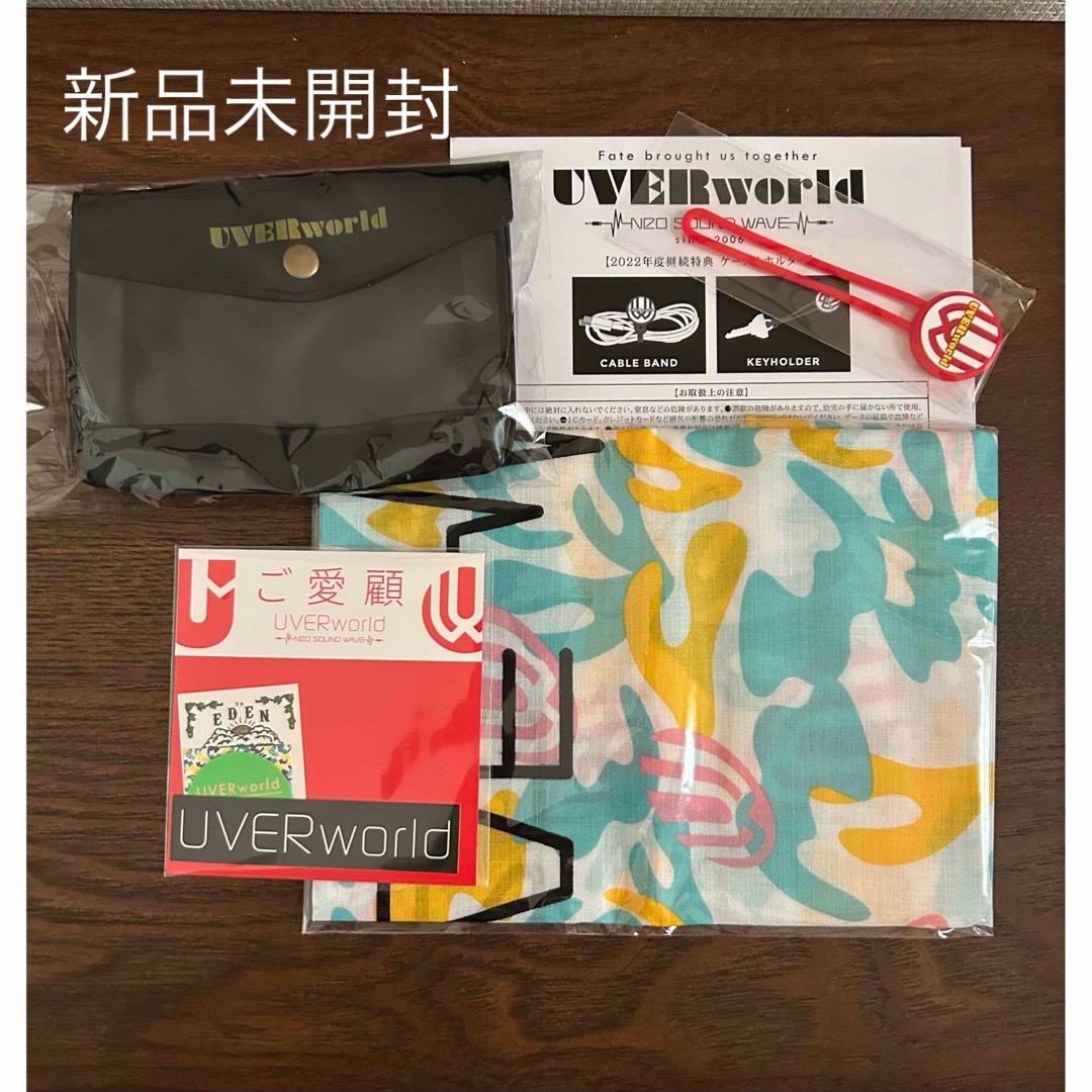 UVERworld - UVERworld 公式FC会員継続特典品セットの通販 by UVERworld - UVERworld 公式FC会員継続特典品セットの通販 by
