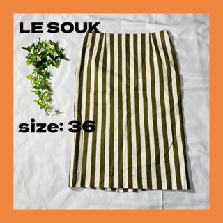 ルスーク(Le souk)のルスーク LE SOUK タイトスカート 36サイズ(ひざ丈スカート)