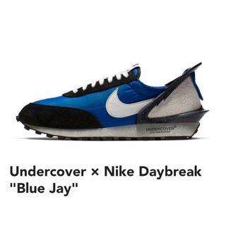 ナイキ(NIKE)のてんてん様専用Undercover × Nike Daybreak(スニーカー)