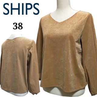 シップス(SHIPS)のSHIPS★シップス│長袖プルオーバー│トリアセテート│ブラウン│38│M(カットソー(長袖/七分))