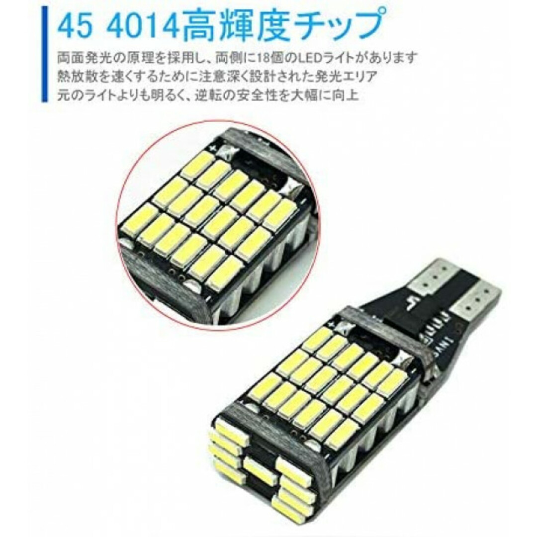 4個セット 爆光LEDライト ポジション バックランプT16 T10 超高輝度の通販 by ピース｜ラクマ