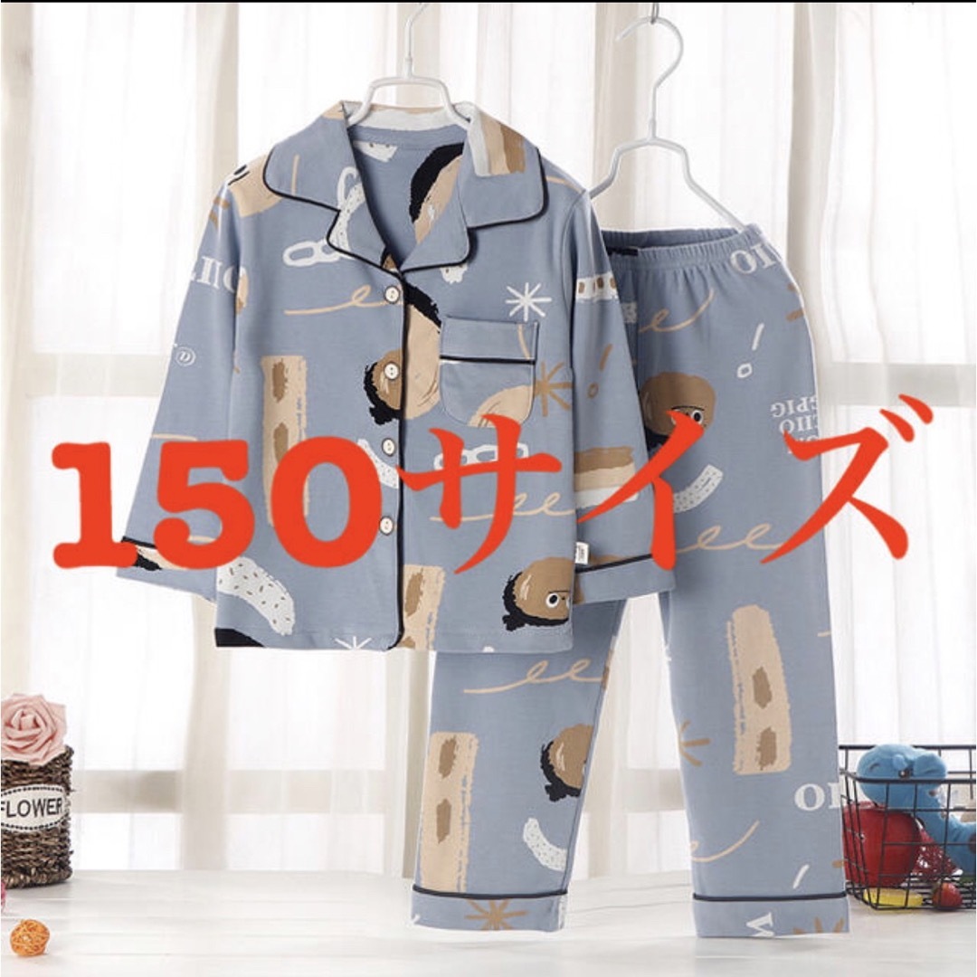 子供 綿質 長袖パジャマ  ブルー 150サイズ キッズ/ベビー/マタニティのキッズ服男の子用(90cm~)(パジャマ)の商品写真