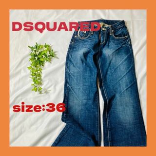 ディースクエアード(DSQUARED2)のディースクエアード ジーンズ 36 DSQUARED 36サイズ(デニム/ジーンズ)