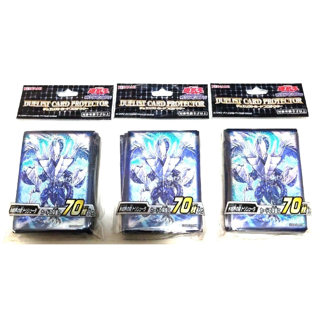 希少！早い者勝ち！大人気！　遊戯王　氷結界の龍トリシューラ　スリーブ　3個　新品