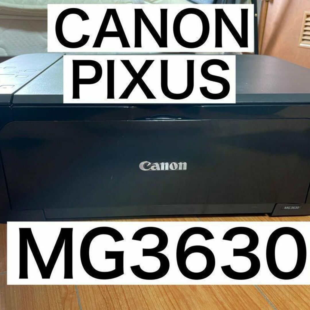 Canon PIXUS MG3630　動作確認済