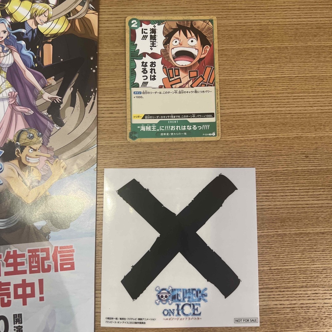 ONE PIECE(ワンピース)のワンピースオンアイス　ステッカー　カード エンタメ/ホビーのアニメグッズ(カード)の商品写真