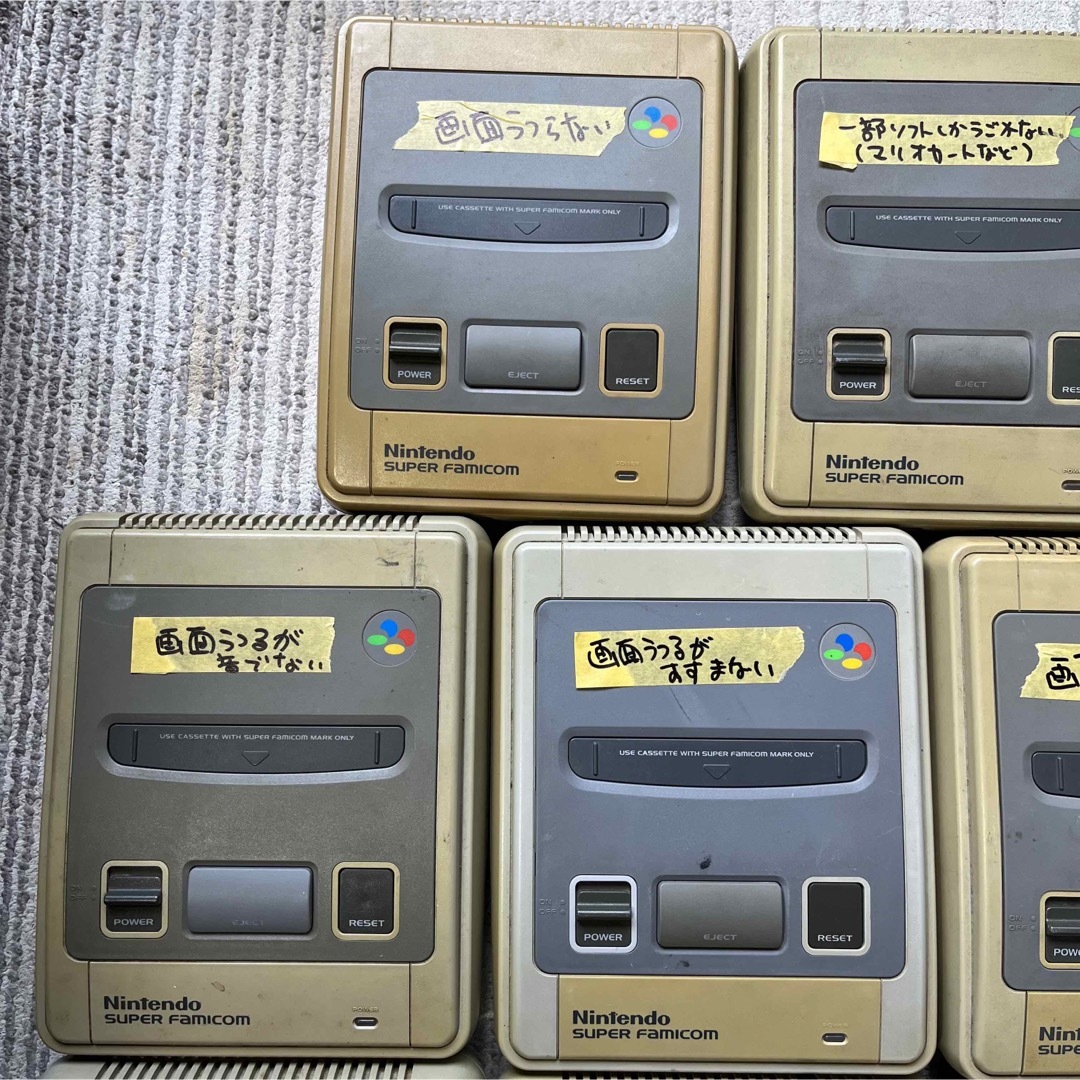 一式 部品取りなど ソフトのおまけ付き スーパーファミコン本体 リール ...